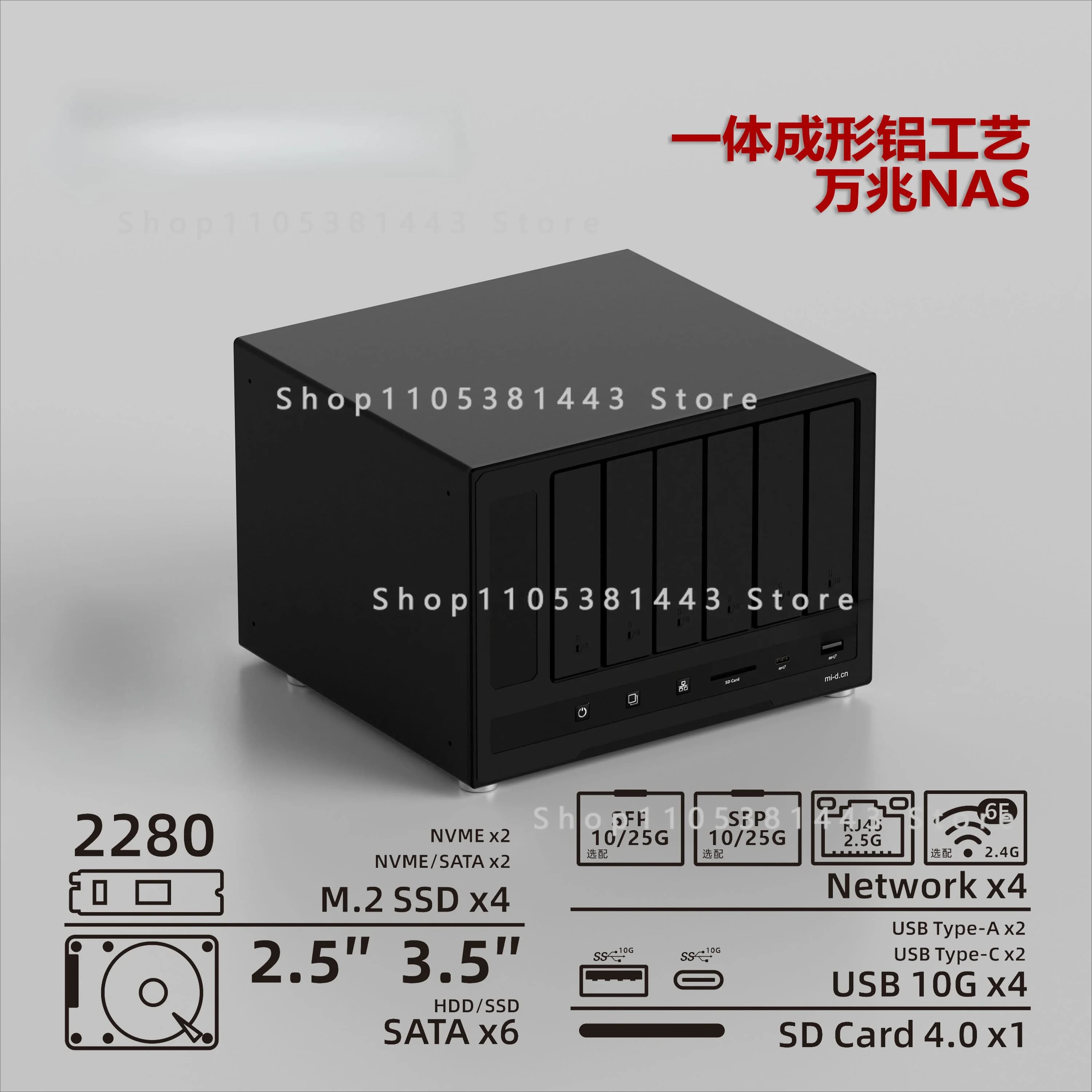 M.2 Dual 10 Gigabit Mechanical Solid State Hybrid High Speed Storage NAS All Aluminum TAD6S4N10G N100 305 6 Disc