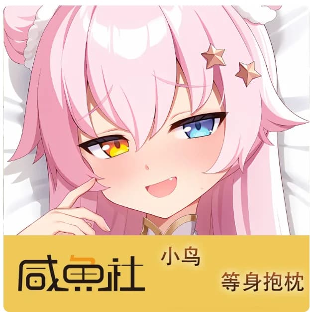 Blue Archive Takanashi Hoshino Sexy Dakimakura Hugging Body Pillow Case Otaku Male Pillow Cushion Cover Bedding Gifts New XYS