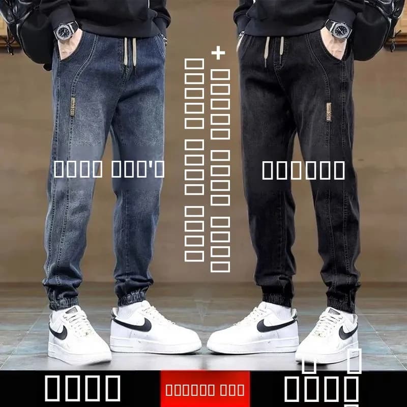 Spring Autumn Elastic Men's Casual Harem Jeans Wear Resistant Workwear Loose Fit High Waist Long Pants Youth Trend Cotton Denim