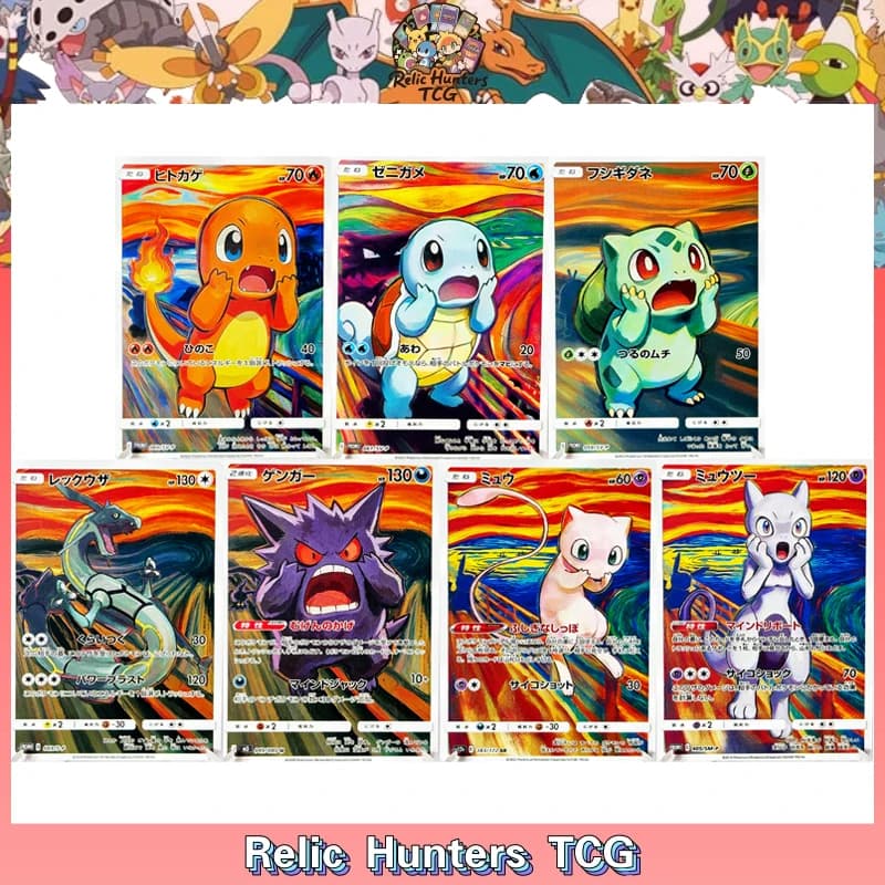 Carte PKM PTCG della serie The Scream: Charmander/Bulbasaur/Squirtle/Mew/Gengar/Rayquaza - Set personalizzato di carte collezionabili classiche del gioco anime
