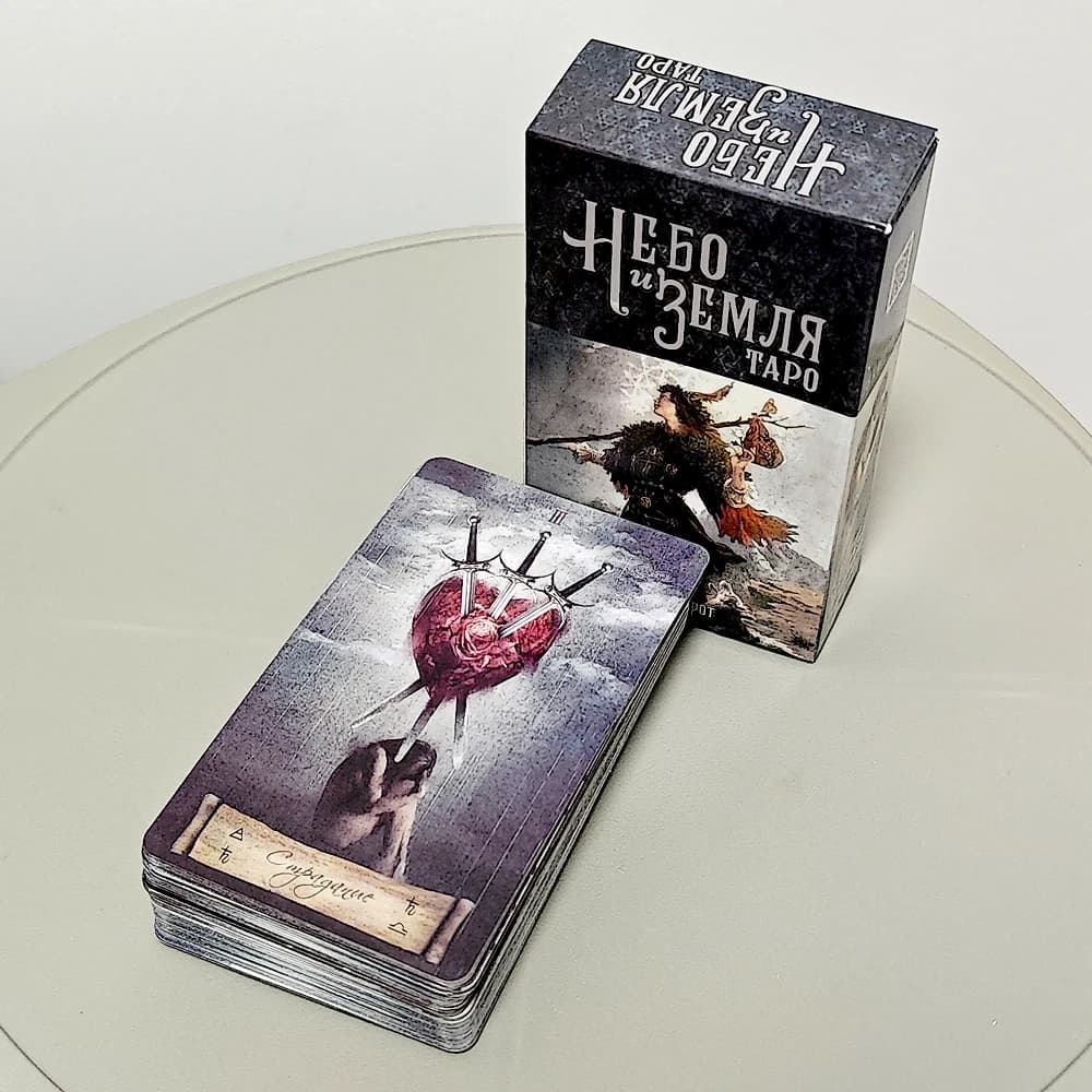 Mazzo di tarocchi Heaven & Earth in lingua russa, 78 carte, 10,3*6 cm - Simboli e sfumature nascoste sono intrecciati maestosamente