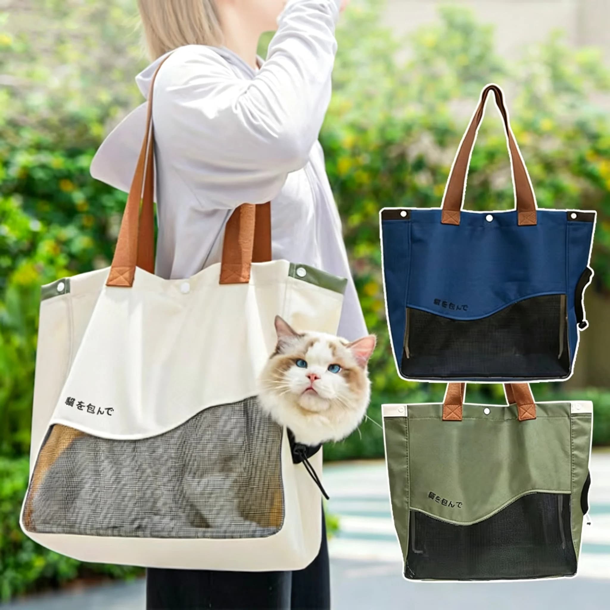 Cat Bag for Cross-Body Carrying, Dog Bag for Outdoor Use, Adjustable Large-Capacity Shoulder Bag, Handbag, Portable Pet Bag