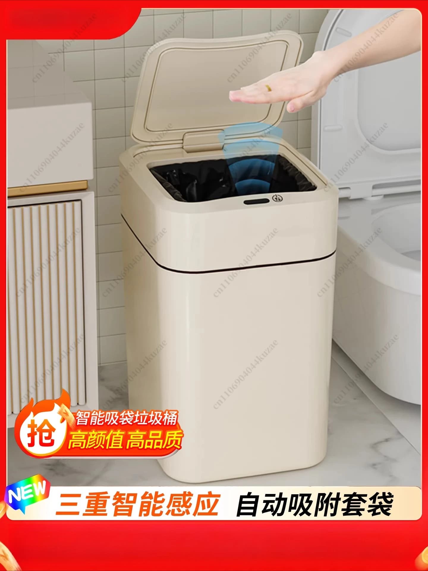 Cestino Intelligente per la Casa, Nuovo Modello per Soggiorno, Bagno, Toilette, Cucina, Automatico con Sensore Elettrico