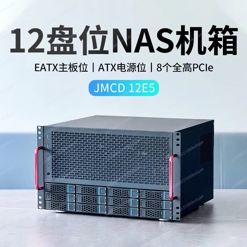 Scheda principale EATX a 12 bit approfondita Disco rigido ATX power U2 Archiviazione domestica aziendale Chassis NAS per server AIO