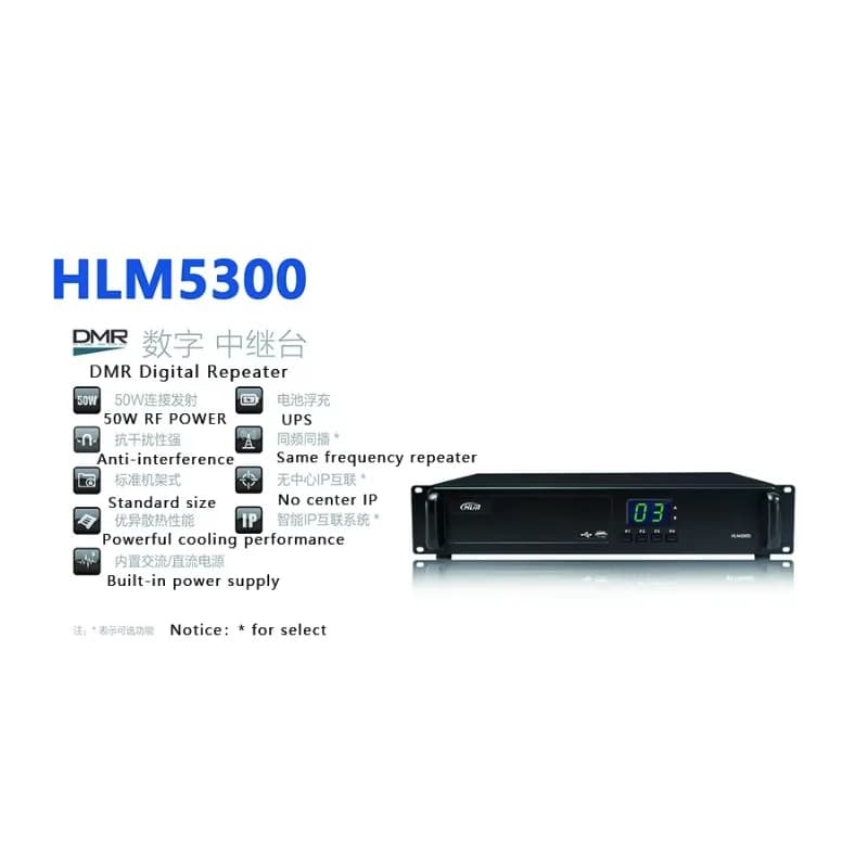 2026new HLM-5300 DMR Walkie Talkie Repeater Two Way Radio Vehicle 50km UHF VHF DMR Two Way Radio Repeater
