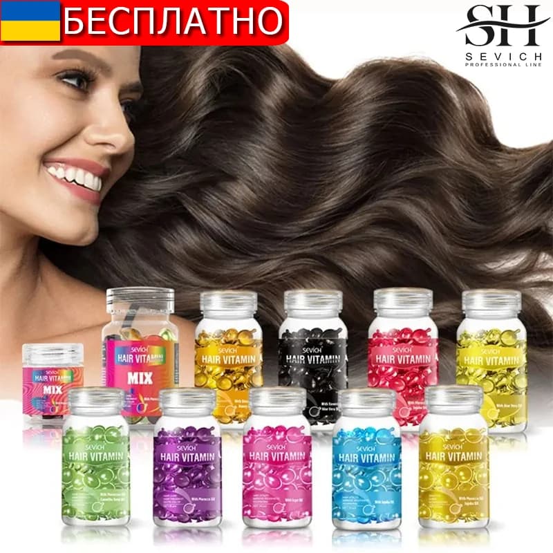 Sevich 30pc Hair Smooth and silky Capsula of Vitamin Keratin Oil Complex Mask for Moroccan Hair Repair Damaged Serum Hair Care 2024