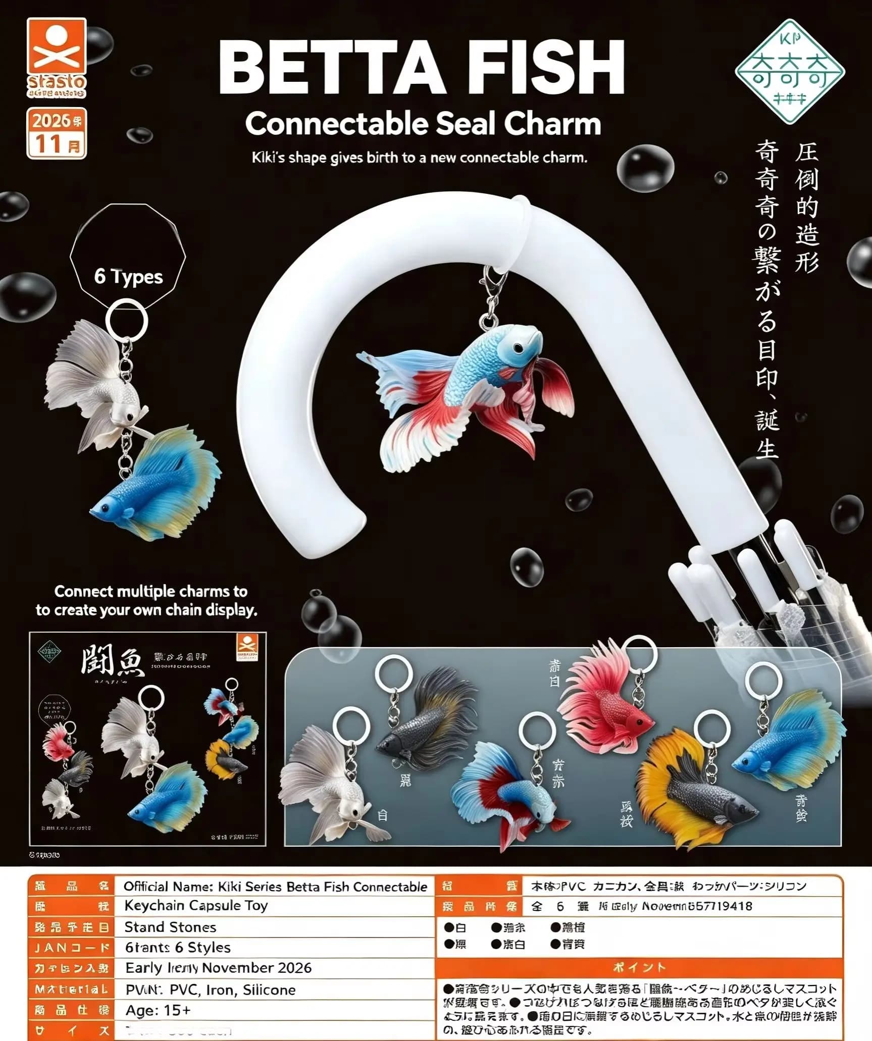 Dec. Pre-sale Stasto Capsule Toys Cute Betta Fish Connectable Umbrella Keychain Miniature Animal Gasha Ornament Figures Pendant