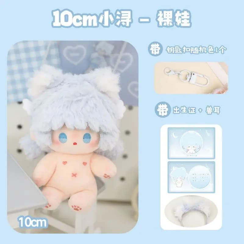 A Cute Bear-style Doll Pendant, A 10cm-sized Cotton Doll That Can Be Customized and Used or Decorative Pendant As A Gift.