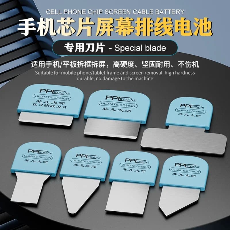 PPD Ultra Thin Metal Steel Opening Tool Cell Phone Remove Portable Chip Battery Disassembly Screen Separation Opening Lever Tool