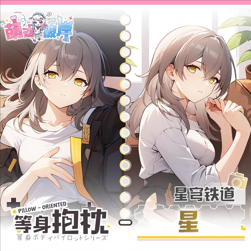 Honkai: Star Rail Stelle Gioco Dakimakura Hing Body Anime Federa Cuscino Otaku Fodere per letto Natale