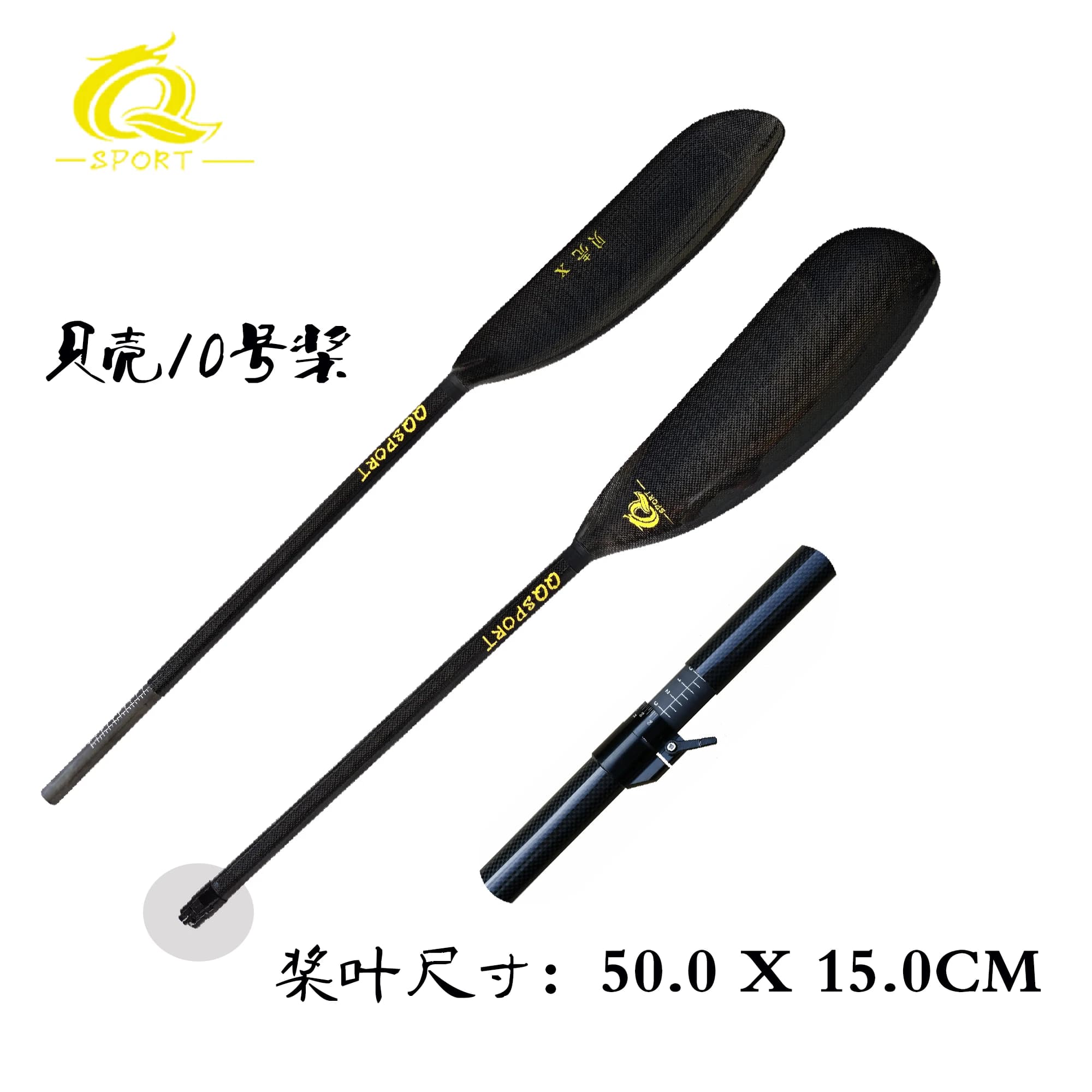 Pagaia da kayak Bracsa X Wing, tipo con regolatore in alluminio, pagaia a elica con albero ovale da 10 cm, borsa inclusa - Q16