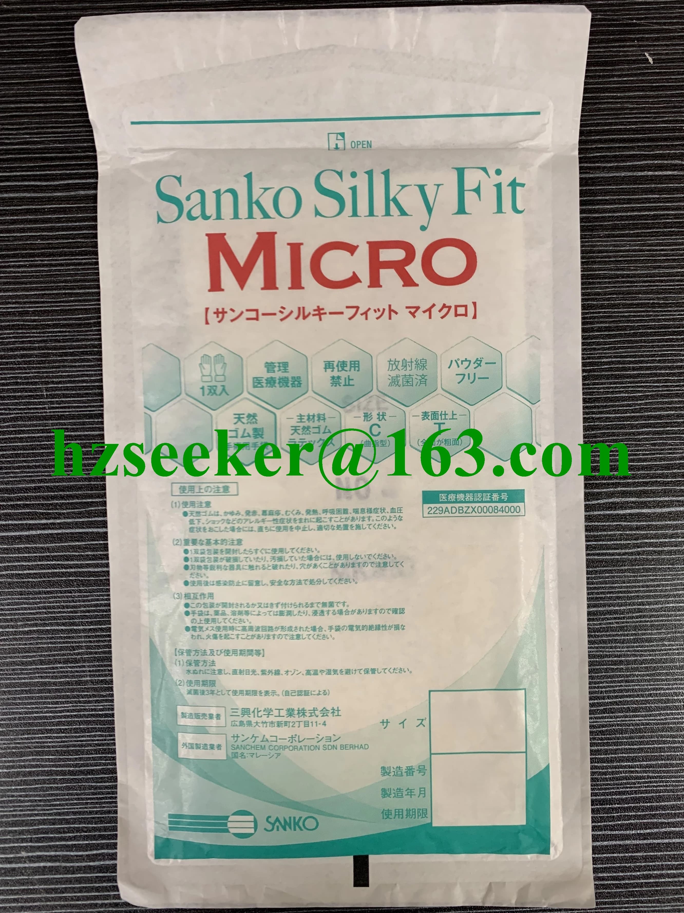 SANKO Silky Fit MICRO (1 paio) Guanti senza polvere in lattice naturale Polsino con perline micro incollaggio ultra sottile 29,5 cm