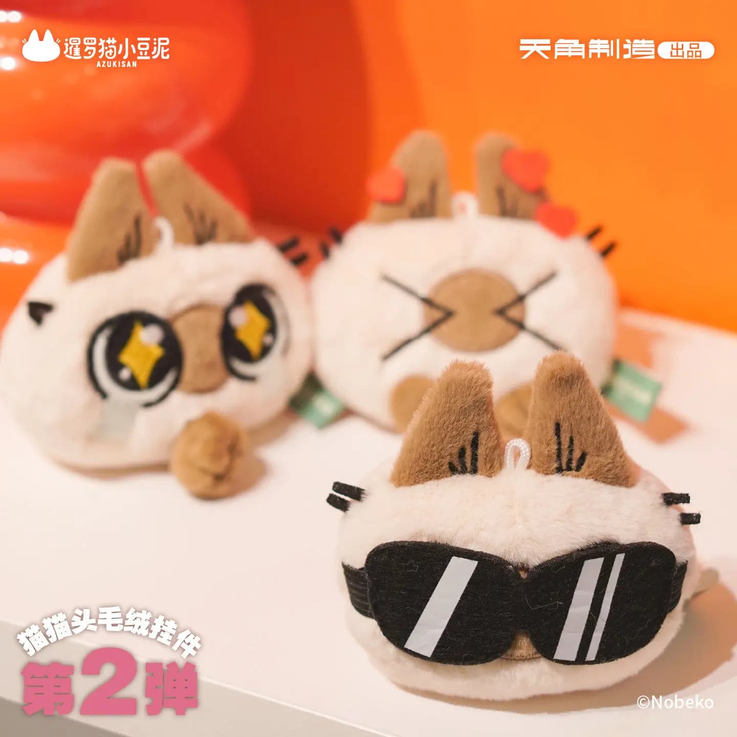 Nuova Offerta: Gatto Siamese Autentico Xiaodouni Serie Daily Cat Head Ver2 - Blind Box, Portachiavi in Peluche, Ciondolo per Borsa, Simpatico Regalo a Sorpresa
