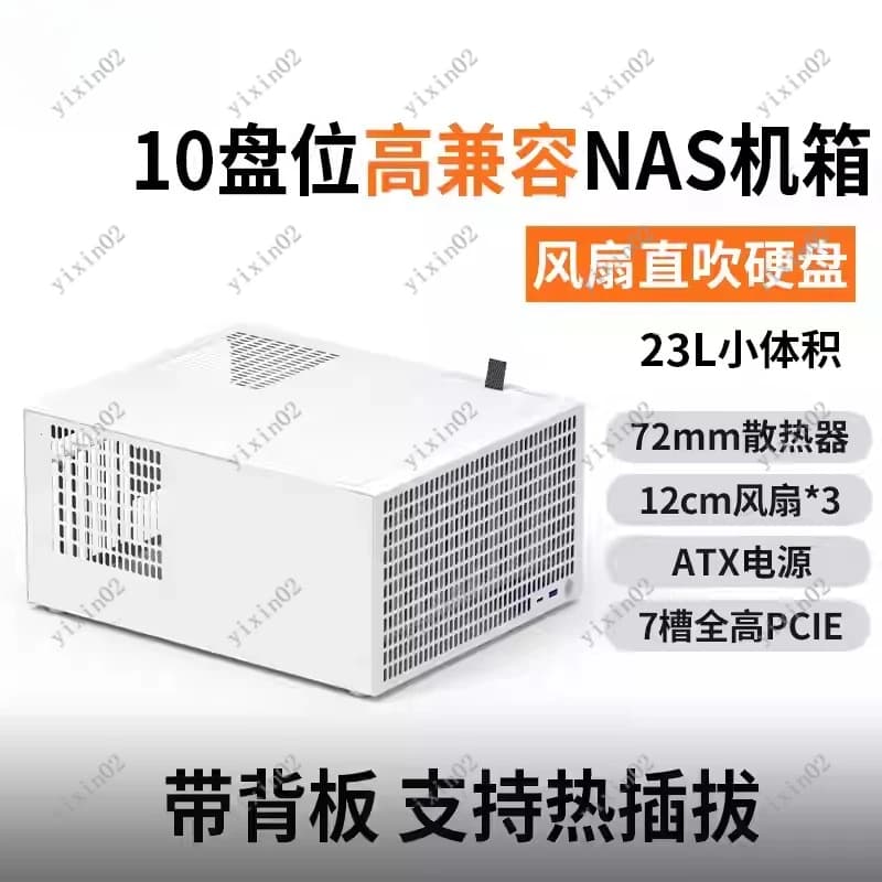 Case NAS B10 con 10 alloggiamenti per dischi rigidi, compatibile con schede madri ATX e alimentatori ATX, chassis di archiviazione.