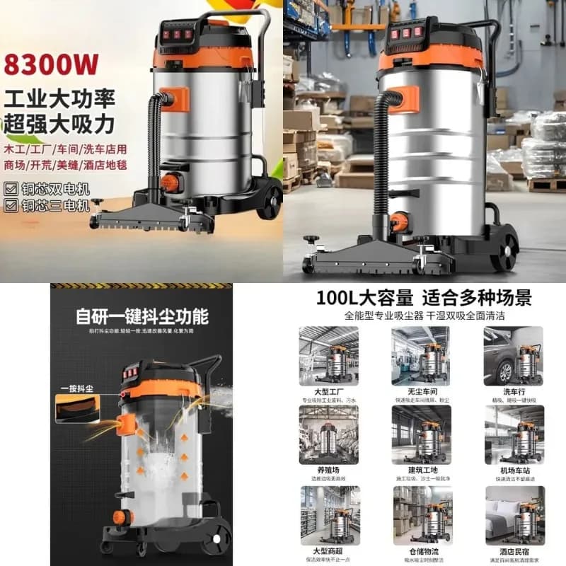 German double three motor vacuum cleaner industrial grade with strong suction power carpet car wash shop commercial special