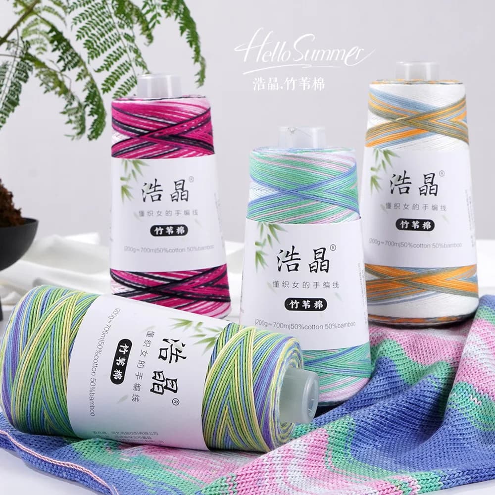 200g Bamboo Reed Cotton Yarn Summer Cool Hand Woven Thread Long Dyed Hand Crochet Rod Needle ice silk thread