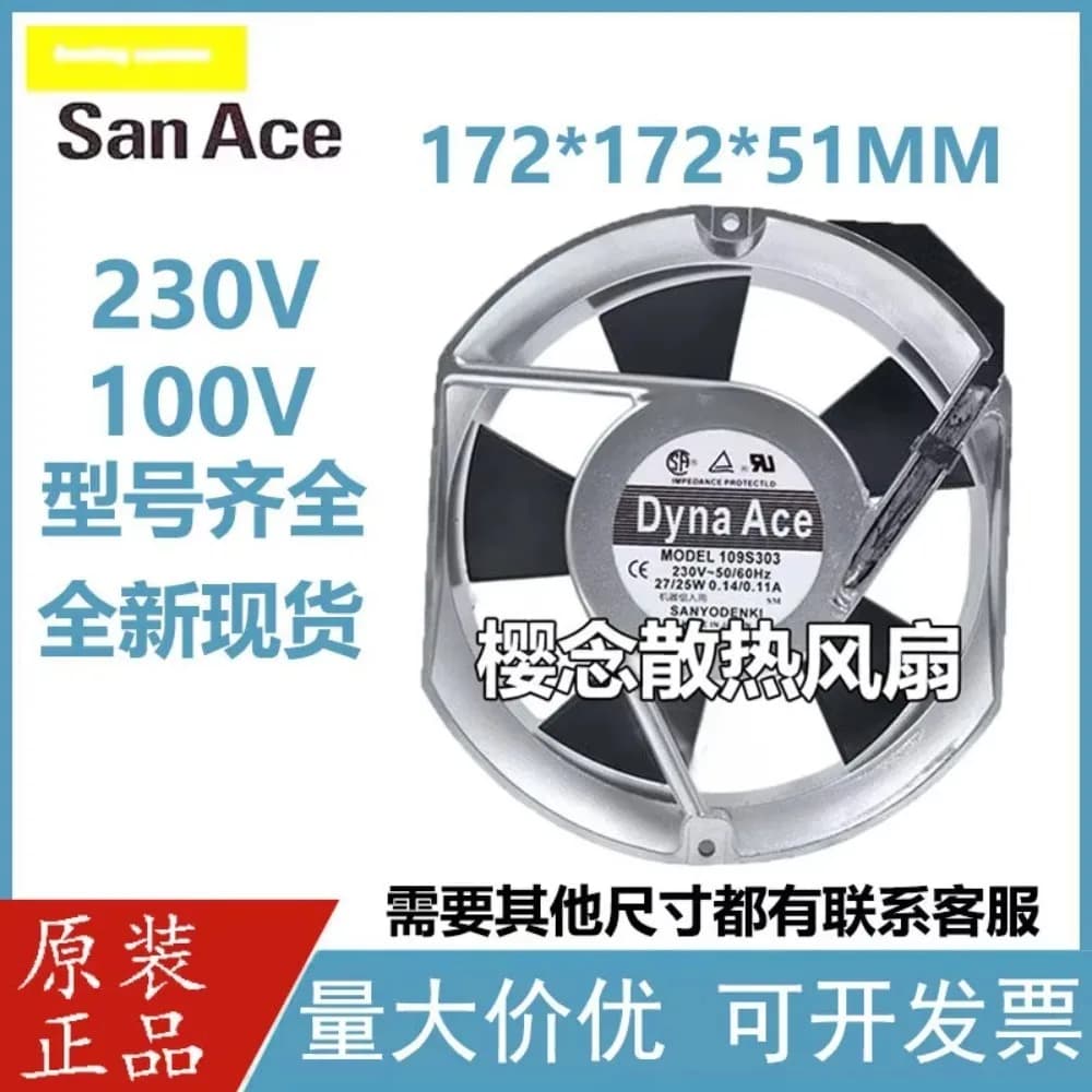 For Sanyo 109S301 109S302 109S303 109S304 17251 115V 230V 17CM Aluminum Frame Cooling Fan