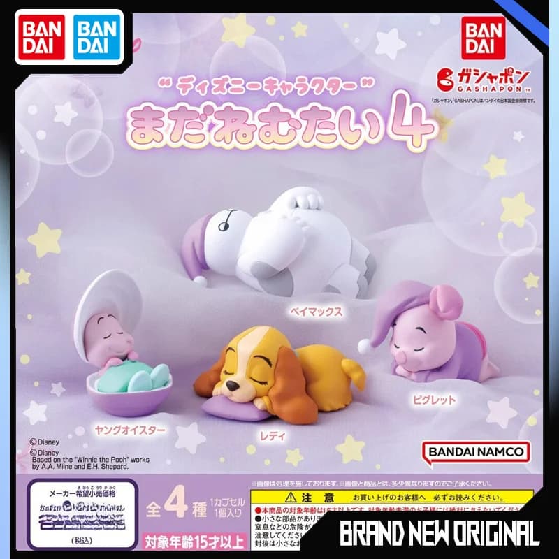 Bandai Disney Action Figures Modello Ornamento a forma di sonno Piccolo maiale e cane Gashapon Ornamento Giocattoli ufficiali con capsula autentica
