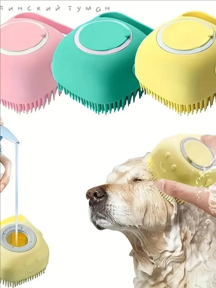 Pet Bath Brush Silicone with Shampoo Dispenser, Dog Cat Grooming Massage Shower Brush