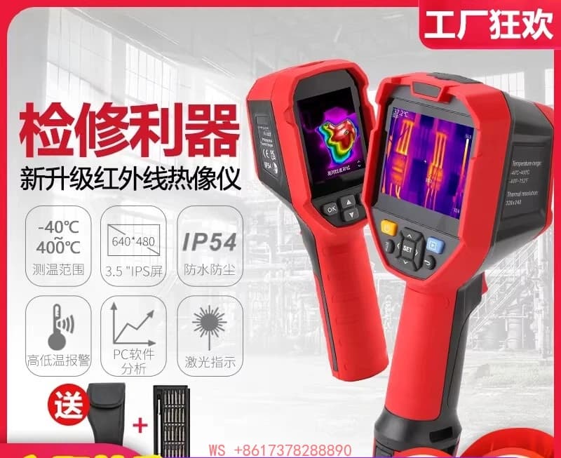 Termocamera a Infrarossi UTi120S/260B per Rilevamento Perdite in Tubazioni, Termometro Industriale per Imaging Termico
