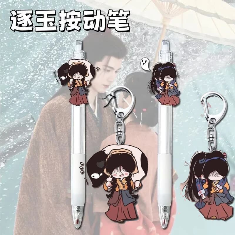 Chasing Jade Zhang Linghe Tian Xiwei, portachiavi, ciondolo, decorazione per zaino da studente a tema cartone animato, regalo, penna gel a pressione 0.5mm