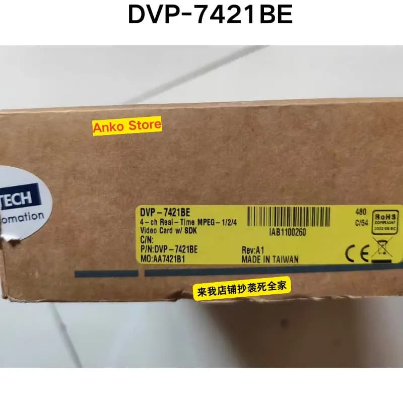 Nuovissima scheda di acquisizione video DVP-7421BE