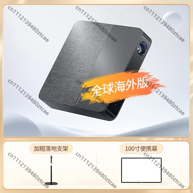 1080P Ultra HD Laser Projector, Portable Mini Home Theater Projection Device, High Brightness for Bedroom Movie Watching