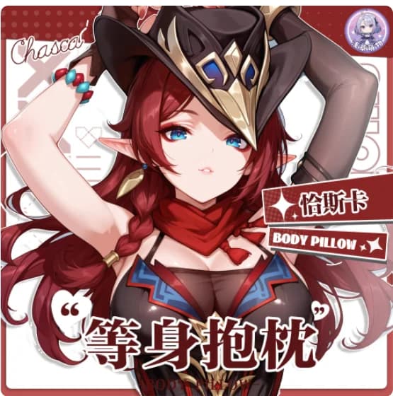 Sexy Dakimakura pillow sheet Anime Genshin Impact Chasca, for cosplay, otaku, gifts, bed linen QCMW