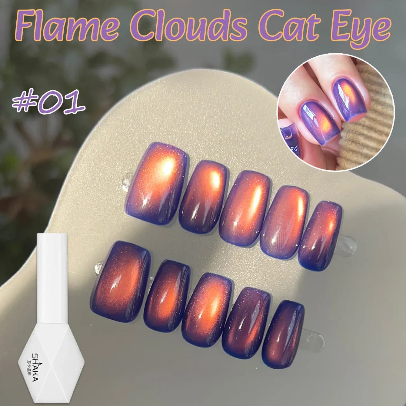 1-10 pezzi WS autunno inverno ambra oro viola cristallo perline di vetro cat eye gel smalto per unghie salone di bellezza nail art forniture per unghie