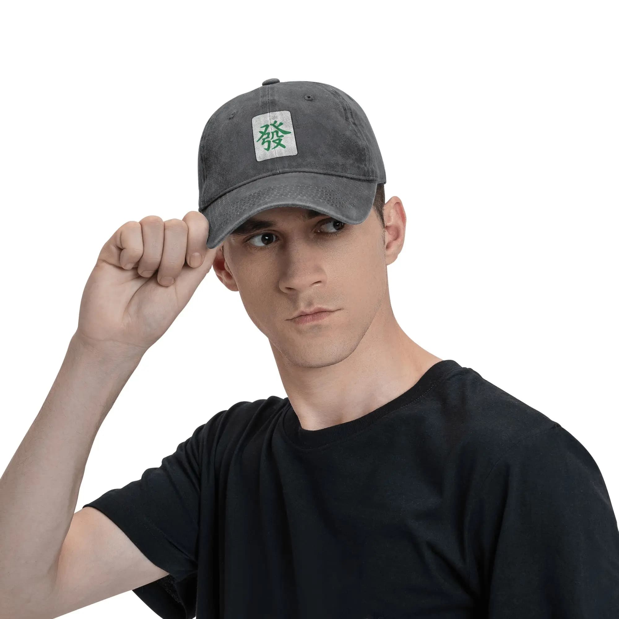 Cappelli da baseball unisex Mahjong Tile Green Dragon Vocan in tessuto denim Cappellini da baseball sportivi estivi Cappello hip hop Casquette