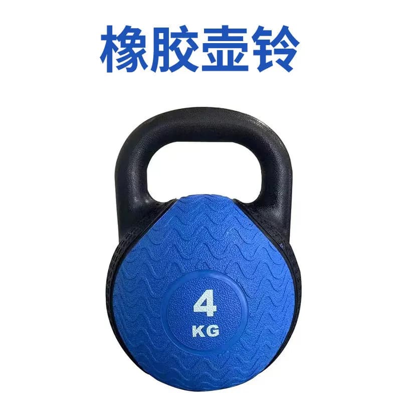 Wholesale 4 kg weight rubber racing Kettlebells