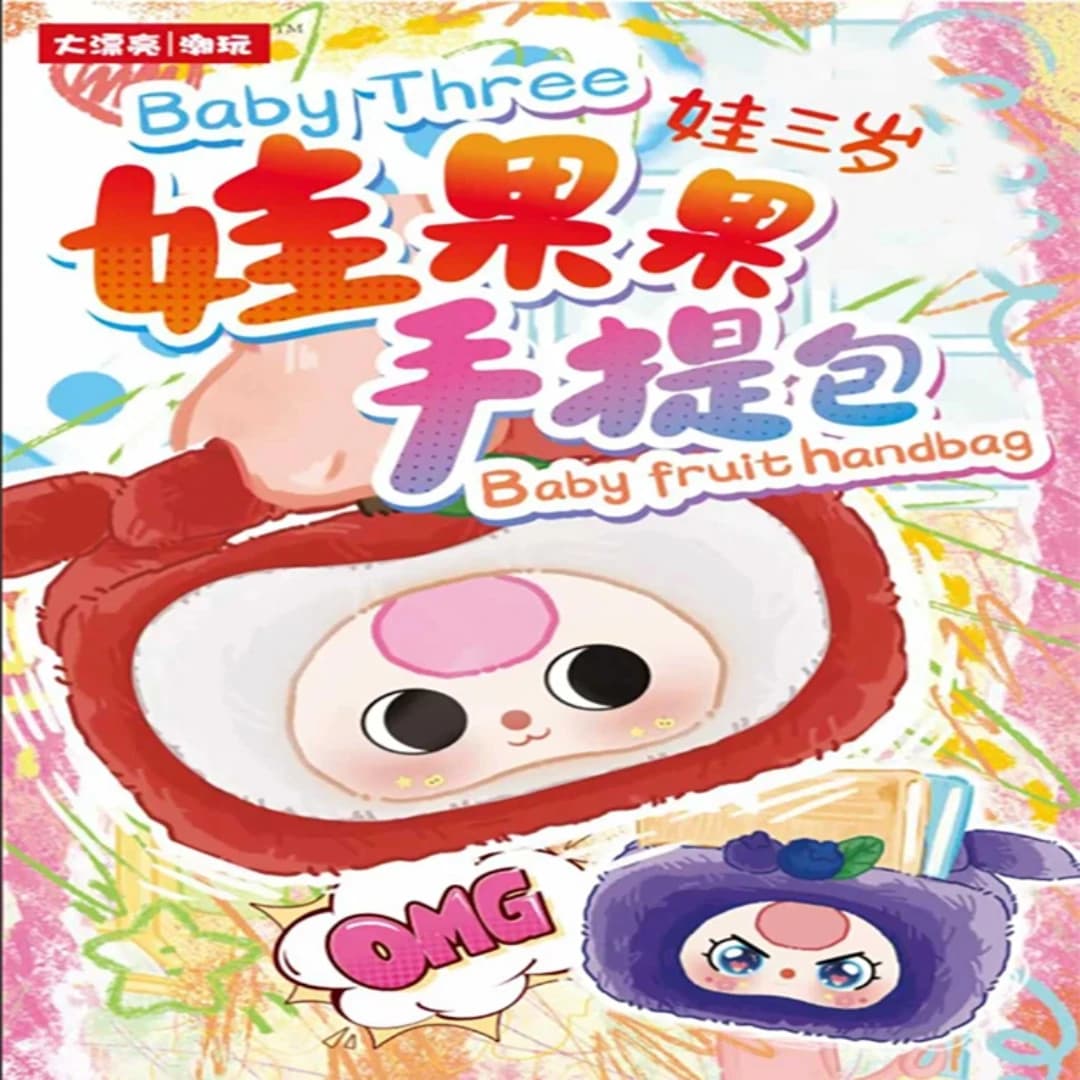 Borsa a mano per frutta per bambini con tre scatole cieche per bambini, serie di borse a tema frutta carina, regali da viaggio per ragazze