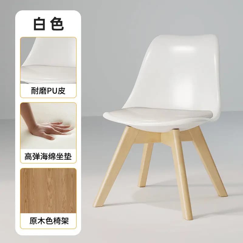Sedia da Pranzo Contemporanea con Schienale Curvo, Gambe Robuste in Legno Massello, Elegante Sedia Laterale per Cucina, Sala da Pranzo e Soggiorno