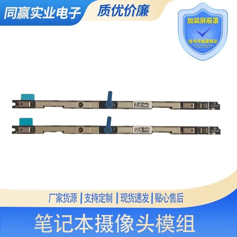 Modulo Webcam Integrato per Laptop Huawei Honor MagicBook X16 Plus, Ricambio ad Alta Definizione