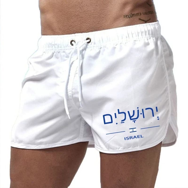 High Quality Men's Shorts with Reason of Jerusalem, Israel, Fashion Casual Beach 2026, Summer Shorts for Running, Cycling and Fitness