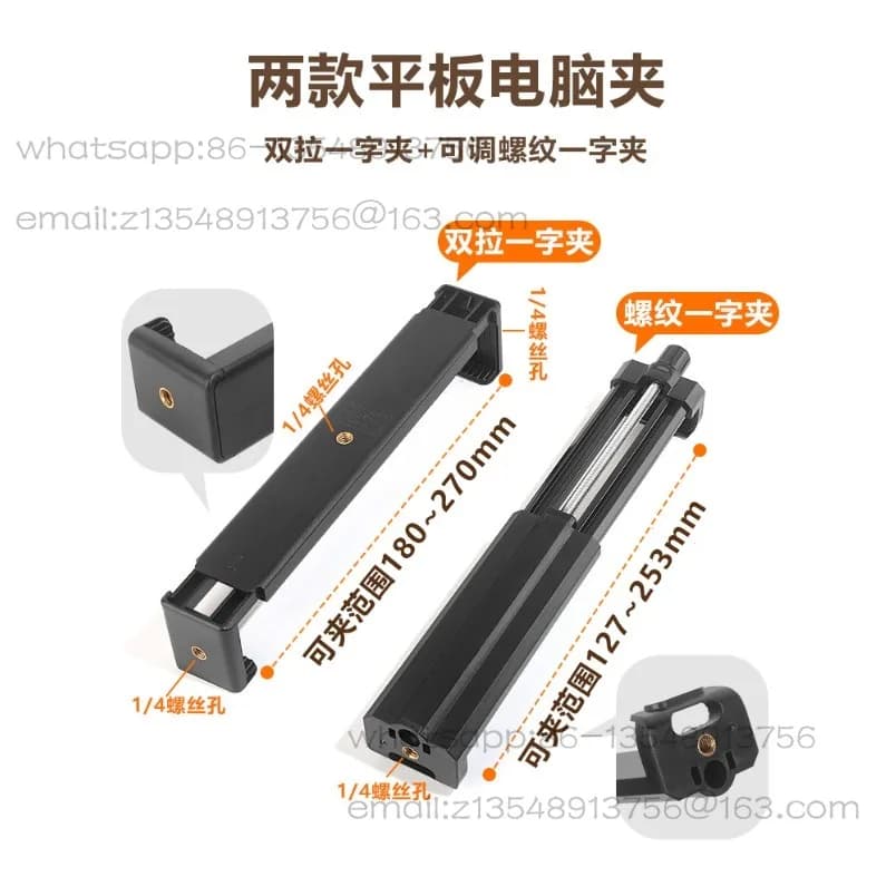 Tablet PC holder Large screen Mobile phone clip head Projector 1/4 fixed base Large one-word clamping accessories