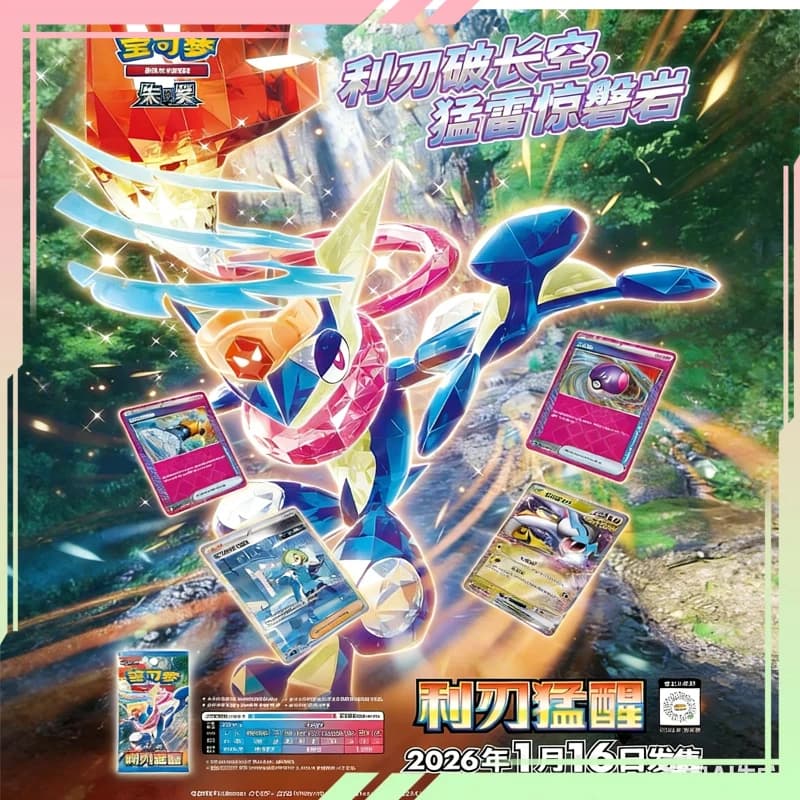 Disponibile: Carte Originali PTCG CSV7C Blade Awakening, Booster Box Jumbo/Slim, Set di Monete, Versione Cinese Semplificata