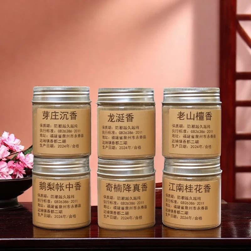 20 g per lattina Creazione di incenso fai-da-te, fragranza sigillata, polvere di incenso per aromaterapia per cerimonia di incenso Polvere di legno di agar