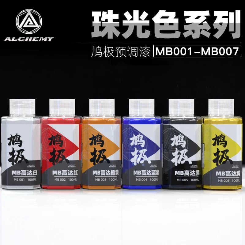 Model Paint Pearl Color Scheme Spray Painting Coloring Oil Pre Mixed MB No Dilution Required Military Affairs 100ML