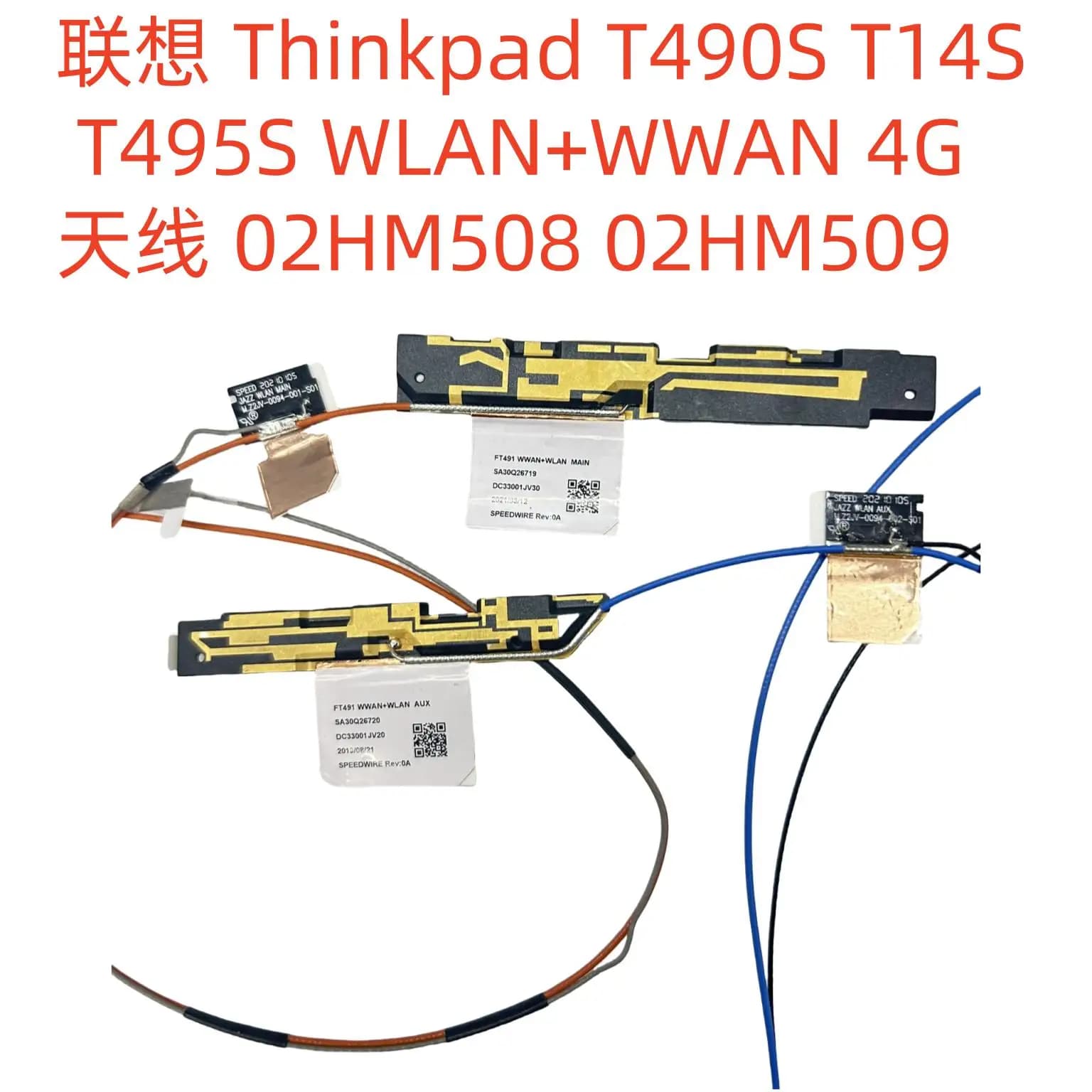 Per Lenovo Thinkpad T490S T14S T495S antenna 02HM508 02HM509