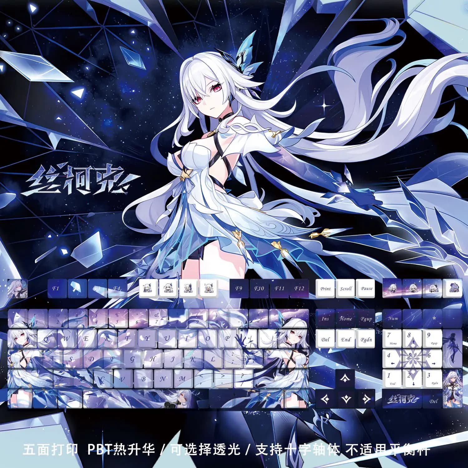 128 tasti Genshin Impact Skirk Copritasti Gaming Copritasti PBT Dye-Sub Retroilluminato Anime Copritasti per tastiera ANSI 61 68 87 104 108