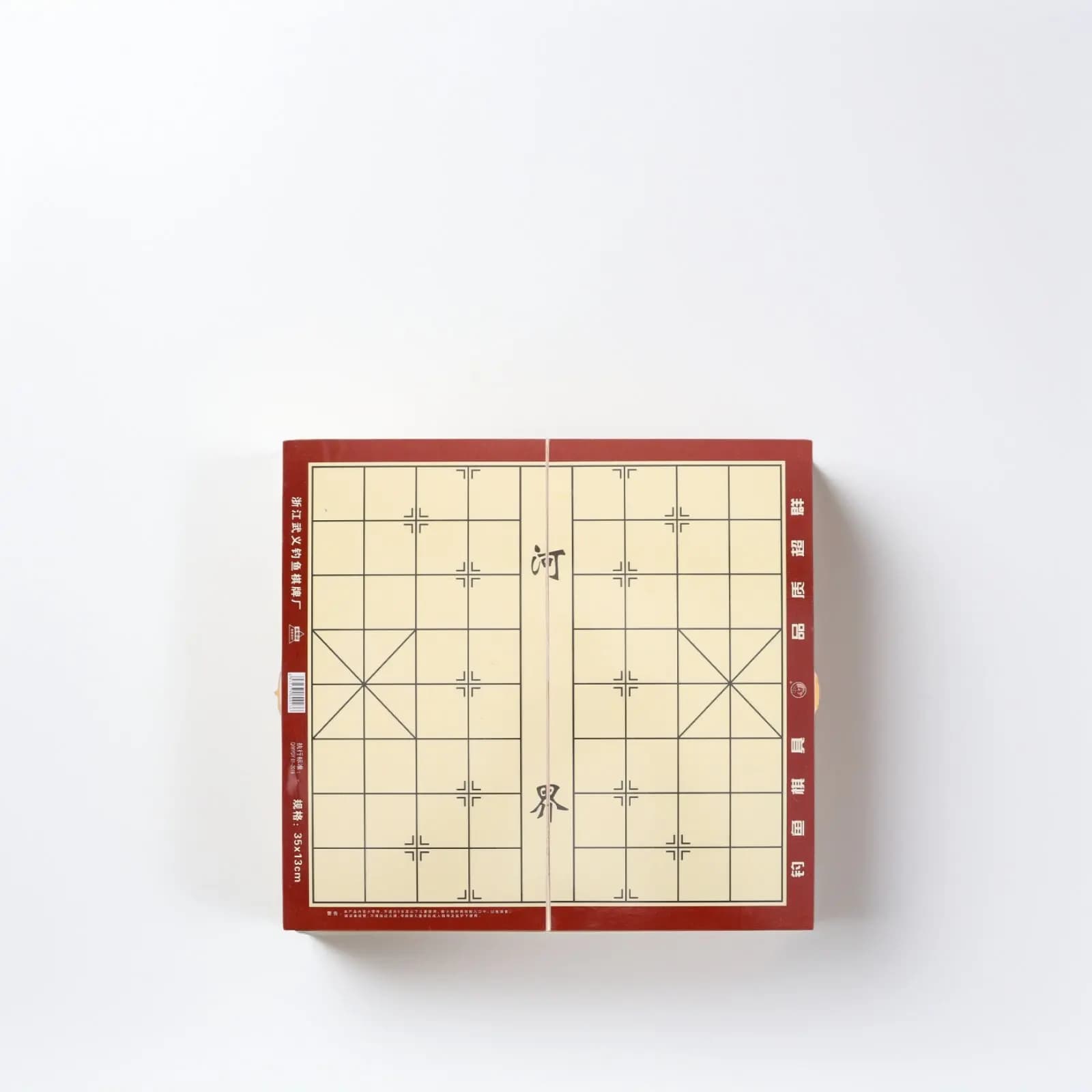 Set di Scacchi Cinesi in Legno, Scacchiera Xiangqi Portatile e Pieghevole, Scacchiera da Viaggio in Legno Massiccio con Scatola di Conservazione, Dama Cinese