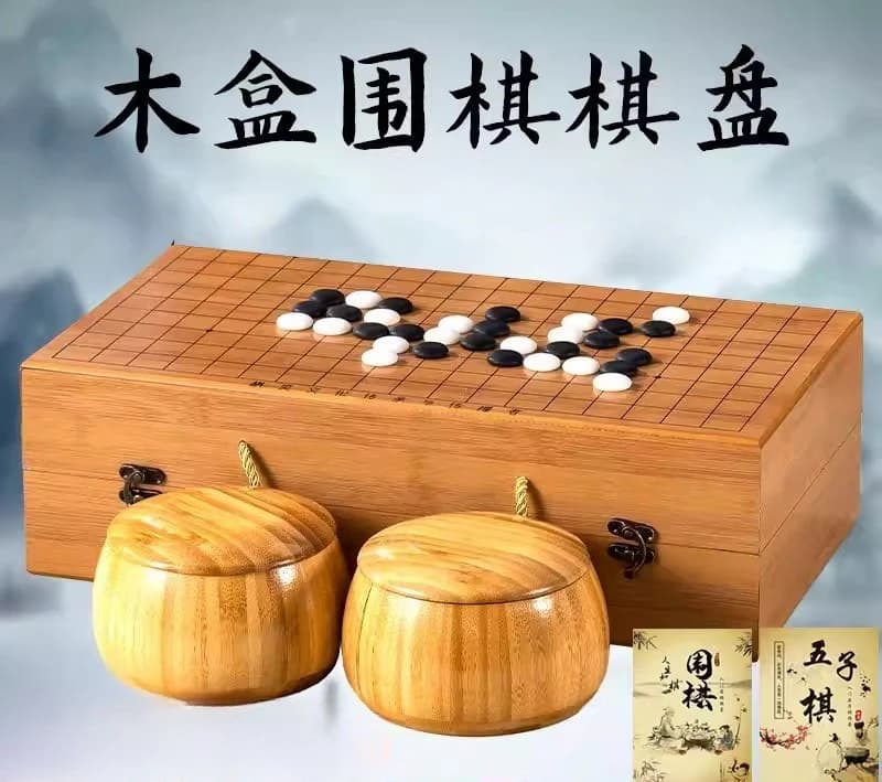 Set di scacchi Go a 19 vie, introduzione al forno Gobang Cloud, i pezzi degli scacchi per principianti dei bambini sono pieghevoli in vero legno massello