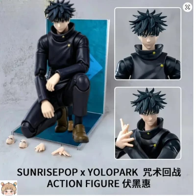 In Stock SUNRISEPOP Jujutsu Kaisen Fushiguro Megumi 21cm Movable Action Figure Anime Collectible Model Toys