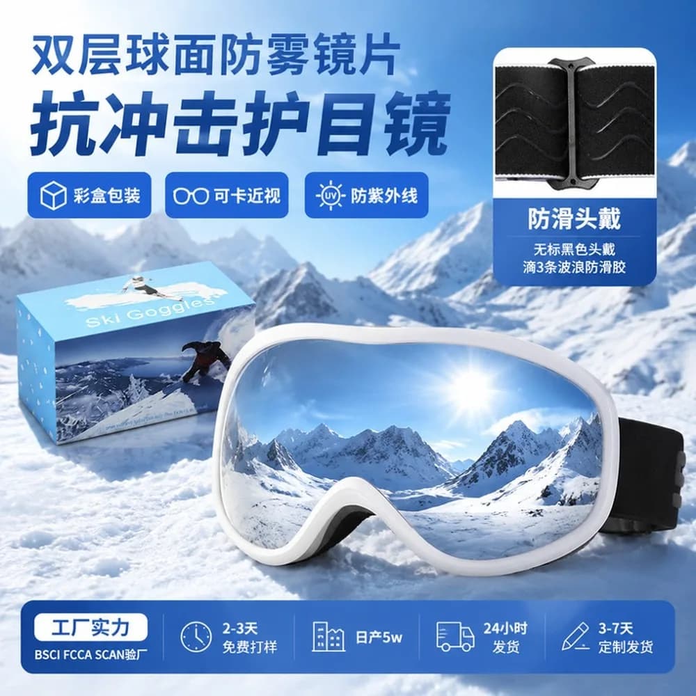 Spherical Ski Goggles, Anti-Fog Double Lens, Men Women Outdoor Snow Goggles