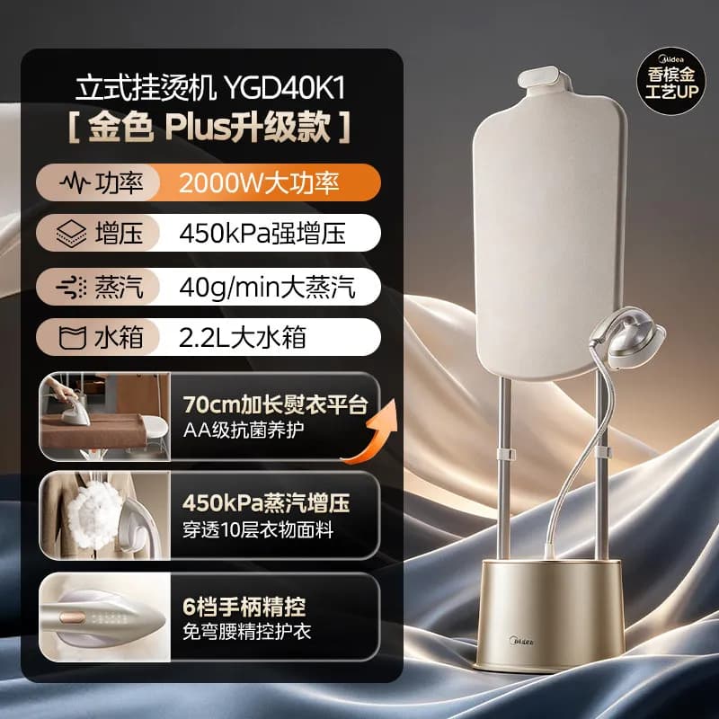 2026 New Portable Garment Steamer Mini Household Steam Iron Fast Wrinkle Remover for All Clothes