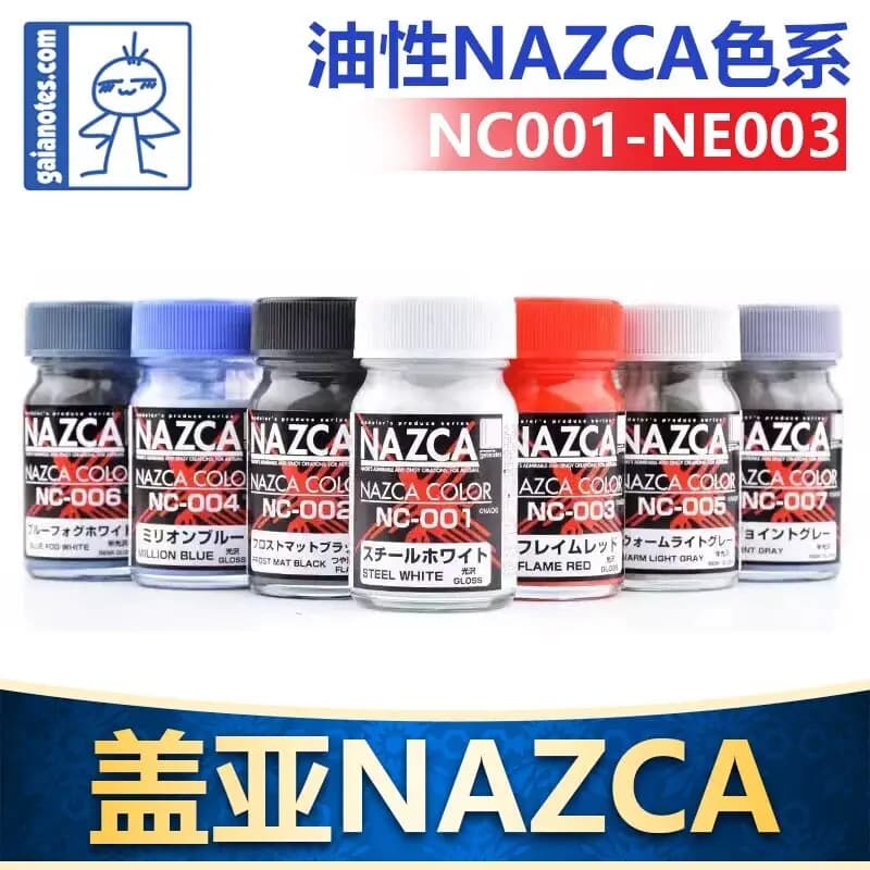 Oil-based Paint GAIA NAZCA 15ml NC001~NC015 NC001-NE003