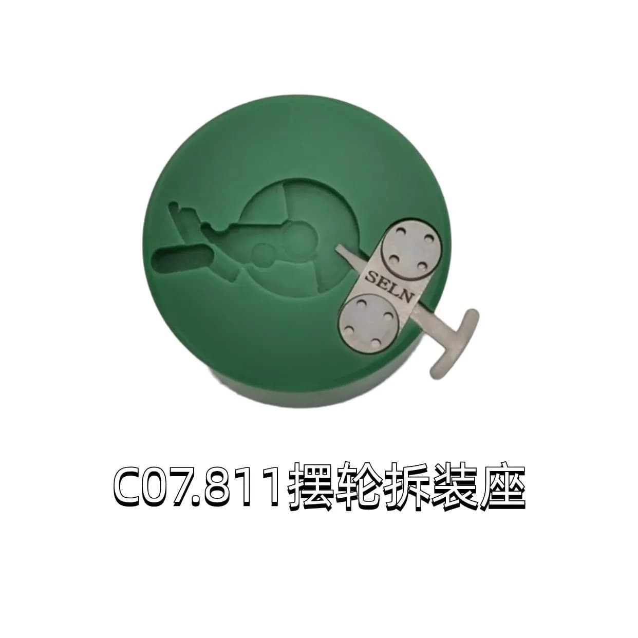 per strumento di riparazione dell'orologio, installazione della base della ruota, installazione rapida del bilanciere in silicone L888 C07.811 Installazione del pendolo in silicone