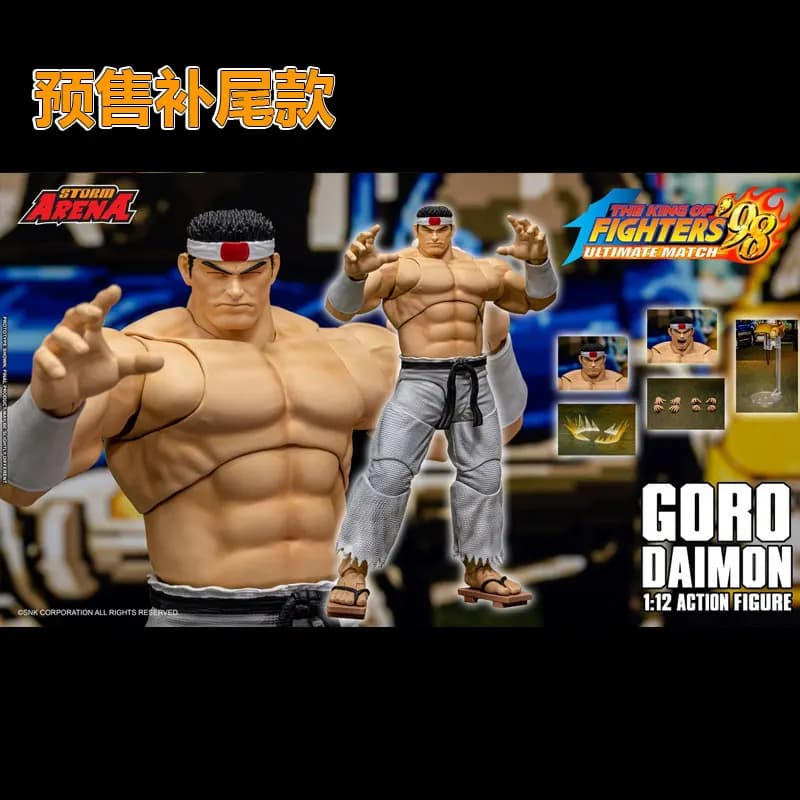 Storm Arena The King Of Fighters 98 Ultimate Match Goro Daimon 1/12 Scale Movable Action Figure Collectible Model Toy