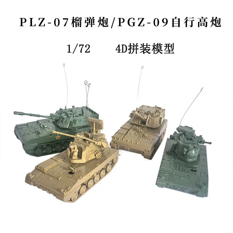 1/72 Cinese PLZ-07 Obice PGZ-09 4D Assemblato Modello Militare Ragazzo Collezione Educativa Giocattolo